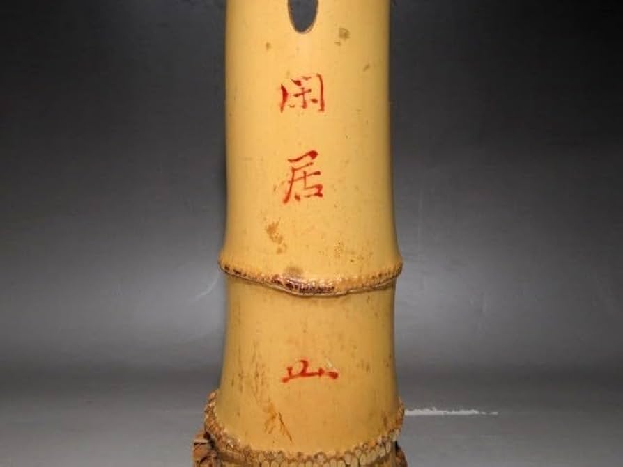 井口海仙 （ 淡々斎の弟 ）宗匠 作 超希少 裏千家 色紙 ② 井口海仙 （ 淡々斎の弟 ）宗匠 作 超希少 裏千家 色紙 ②